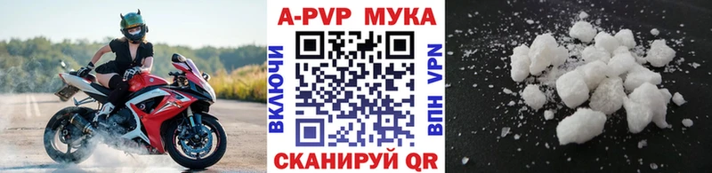 Alpha PVP СК  MEGA ССЫЛКА  Камышлов  дарнет шоп 