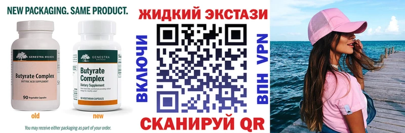 наркота  Камышлов  БУТИРАТ бутик 