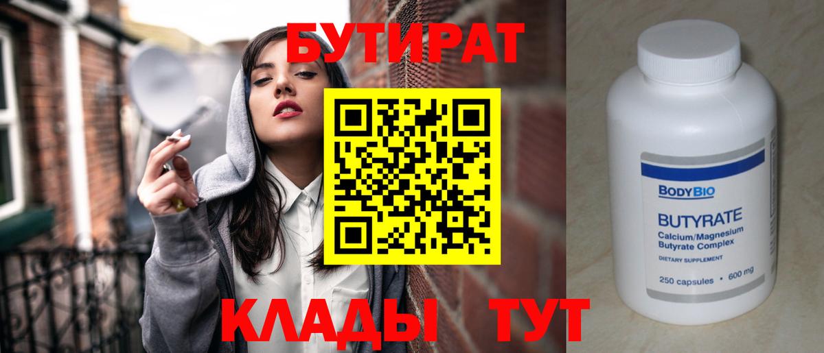 АМФ   Камышлов  КОКАИН  МЕФ   Меф МЯУ МЯУ  ГАШ  Гашиш  Вход с VPN 