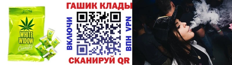 наркошоп  Камышлов  Еда ТГК марихуана 