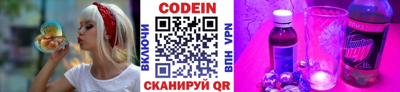darknet клад  Камышлов  Кодеиновый сироп Lean Purple Drank  ссылка на мегу ТОР 