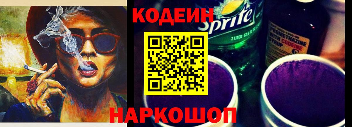 МЕФ Камышлов