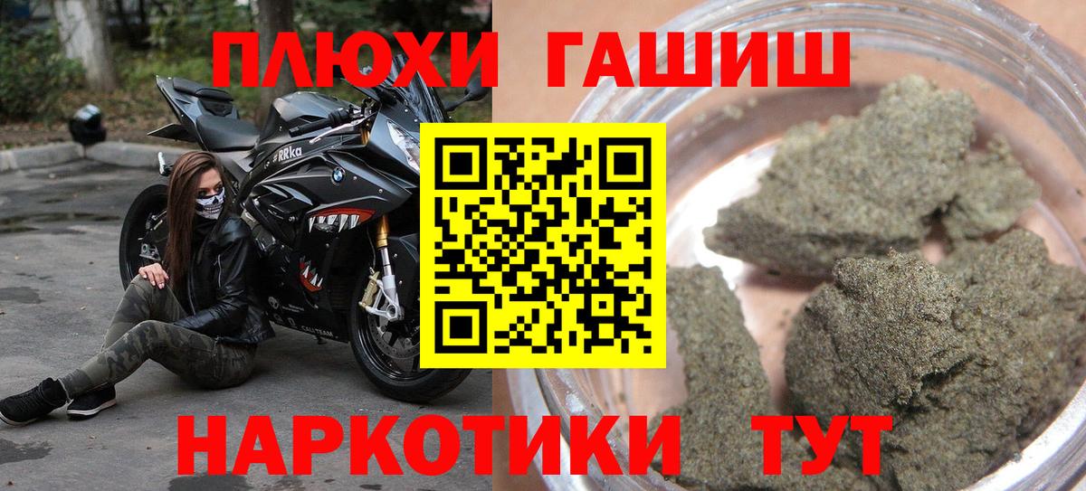 ГАШ Изолятор Камышлов