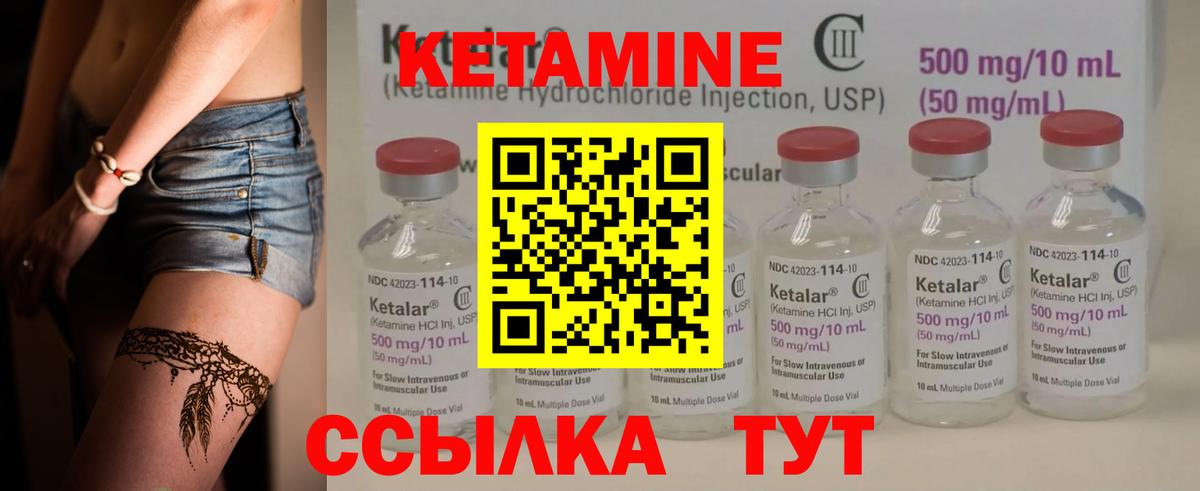 КОКАИН  Камышлов  НБОМе  Канабис  Вход с VPN  Мяу-Мяу  МАРИХУАНА  Ляпка 