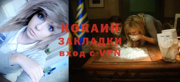 а пвп мука Ахтубинск