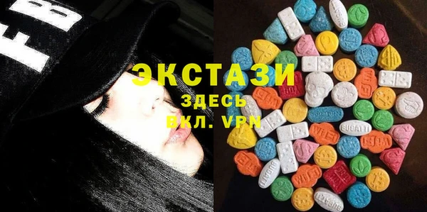 сатива Аша