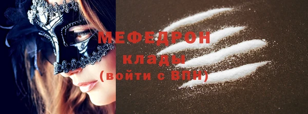 2c-b Медногорск