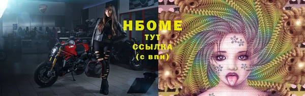 а пвп мука Ахтубинск