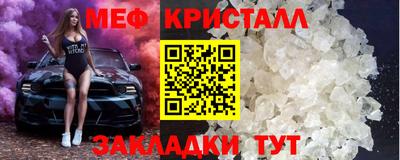 соль курить ск Донецк
