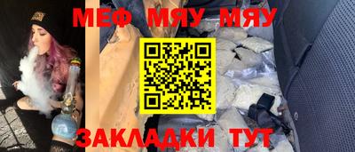 меф Донской