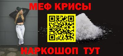 спиды Ипатово
