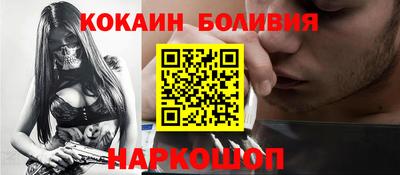 соль курить ск Донецк