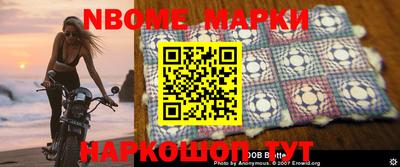 меф Донской