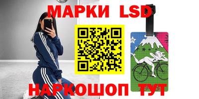 соль курить ск Донецк