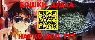мдма Дубна
