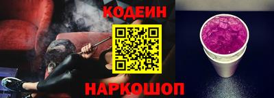 соль курить ск Донецк