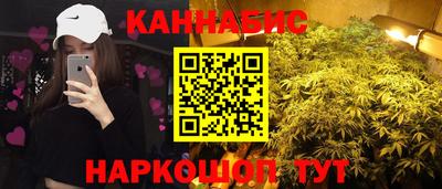 соль курить ск Донецк