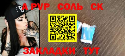 меф Донской