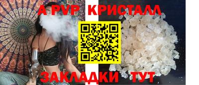 меф Донской