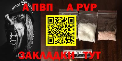 соль курить ск Донецк
