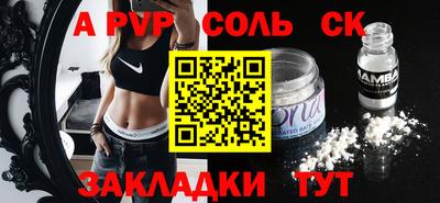 меф Донской