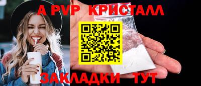 меф Донской