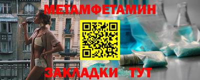 меф Донской