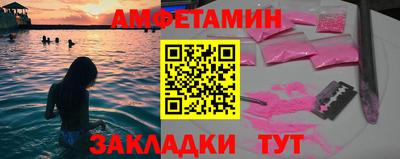 меф Донской