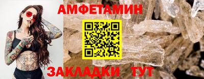 соль курить ск Донецк