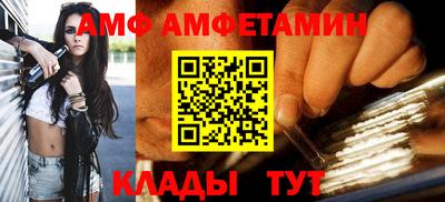 соль курить ск Донецк