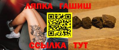 соль курить ск Донецк