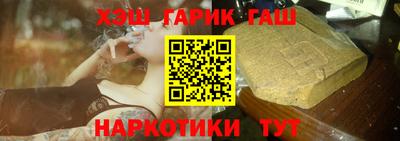 соль курить ск Донецк