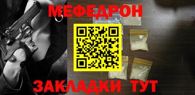 соль курить ск Донецк