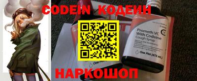 соль курить ск Донецк