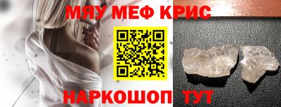 соль курить ск Донецк