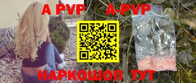 соль курить ск Донецк