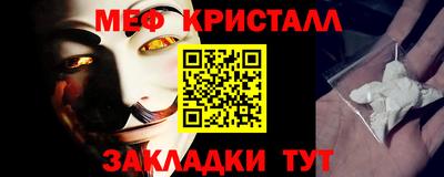 соль курить ск Донецк
