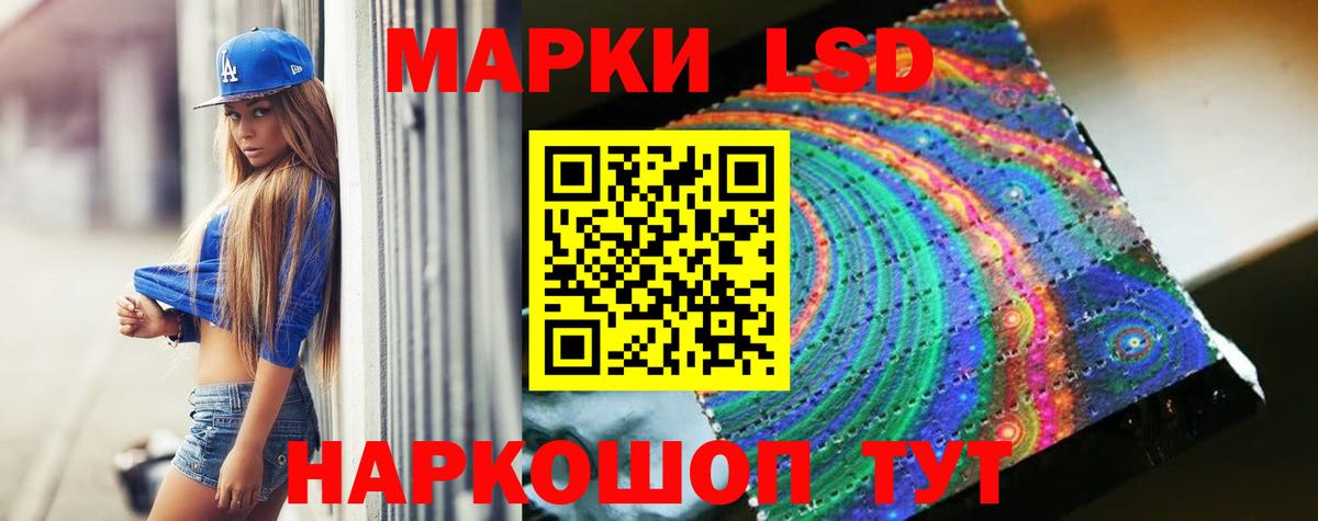 Камышлов  Лсд 25 экстази ecstasy  ЛСД экстази ecstasy  ссылка на мегу ссылка  Вход с VPN 