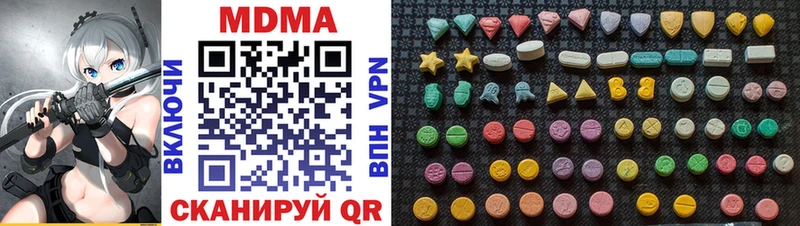 MDMA кристаллы  Камышлов 