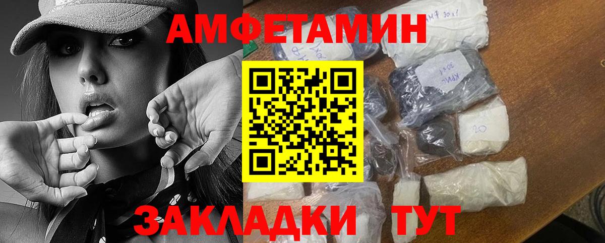 Первитин  Метамфетамин Methamphetamine  Метамфетамин Methamphetamine  Вход с VPN  Камышлов 