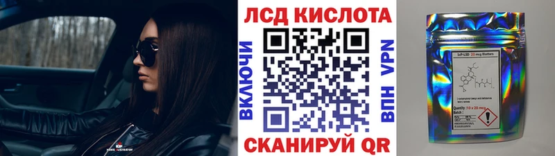 где купить наркотик  Камышлов  Наркотические марки 1500мкг 
