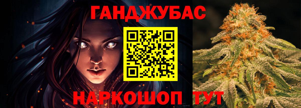 Бошки марихуана White Widow  Вход с VPN  МАРИХУАНА конопля  Марихуана индика  Камышлов  Бошки марихуана индика 